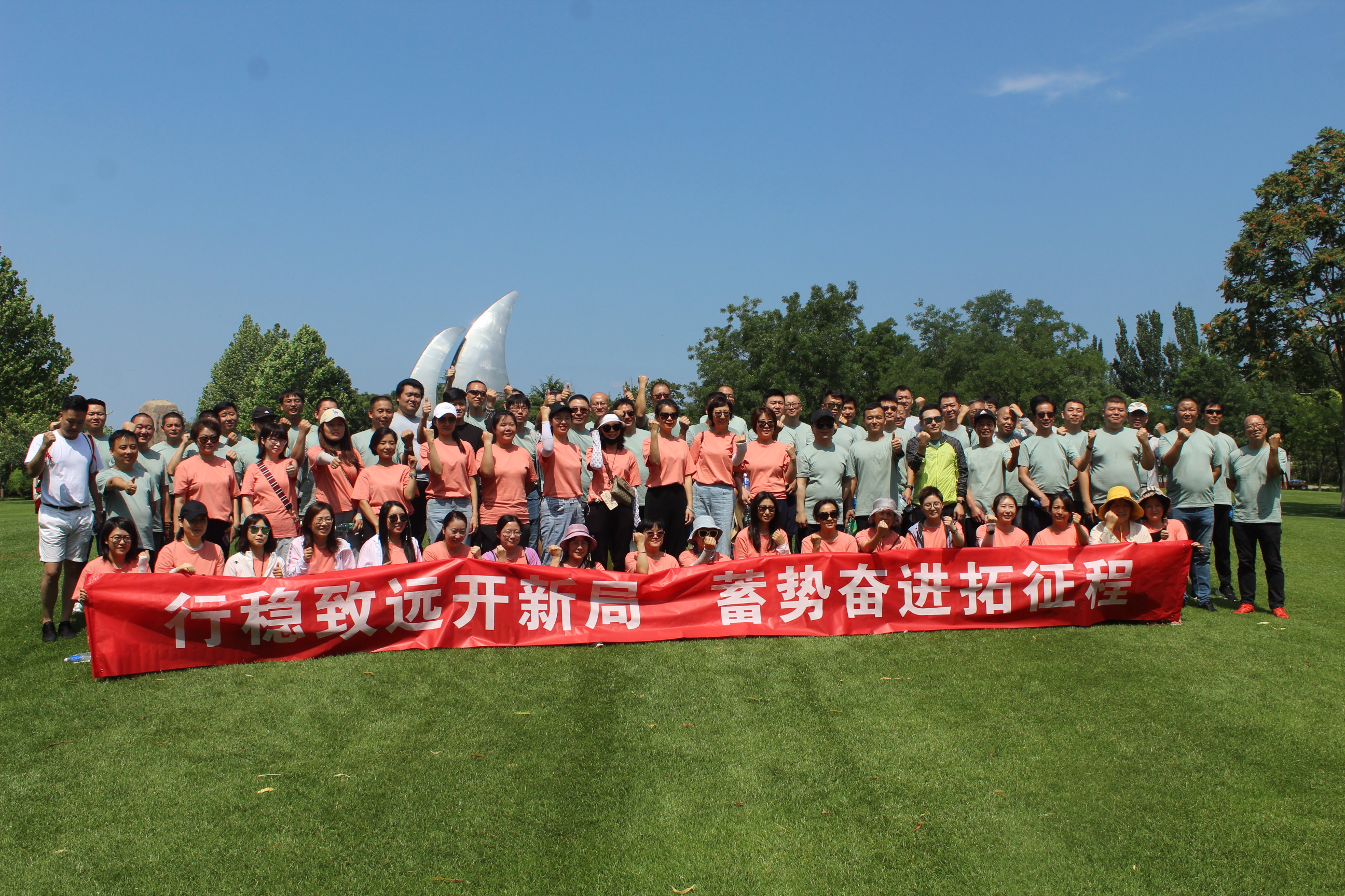 【北京力点团建公司】北京团建公司北京团建拓展北京周边团建