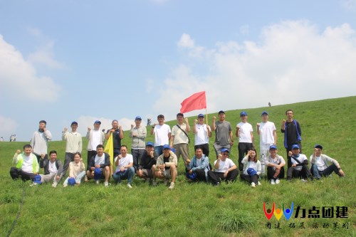 郑州伏羲山三泉湖团建活动案例